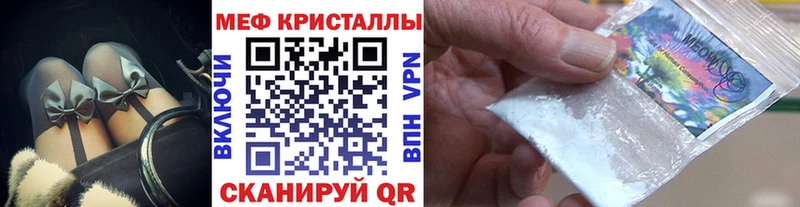 Купить наркотики цена Черкесск Кокаин Меф Гашиш