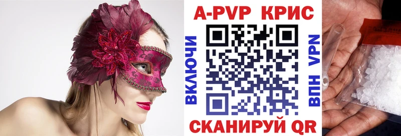 Alpha-PVP СК КРИС  Черкесск 