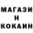 ЭКСТАЗИ Cube Blizard K