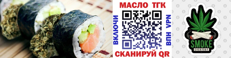 Еда ТГК конопля  Черкесск 