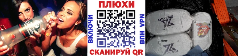 ГАШ убойный  цены   Черкесск 