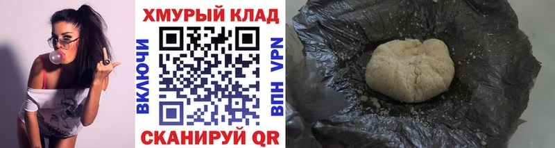ОМГ ОМГ рабочий сайт  Черкесск  ГЕРОИН Афган 