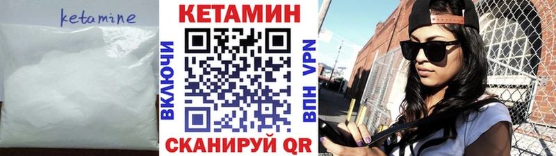 Кетамин VHQ  цены   Черкесск 