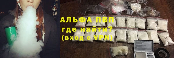 прущие крисы Алексеевка