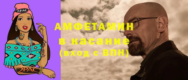 прущие крисы Алексеевка