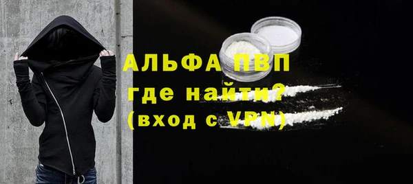 MDMA Куйбышев
