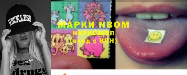MDMA Куйбышев