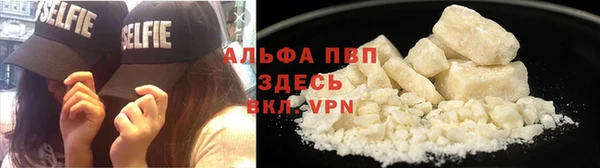 Альфа ПВП Алексин