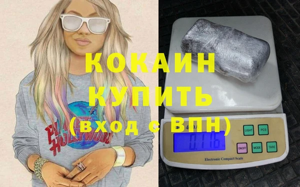 COCAINE Кулебаки