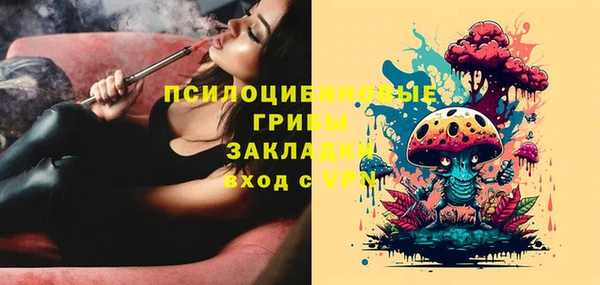 COCAINE Кулебаки