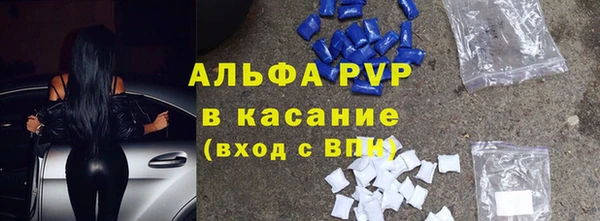 MDMA Куйбышев