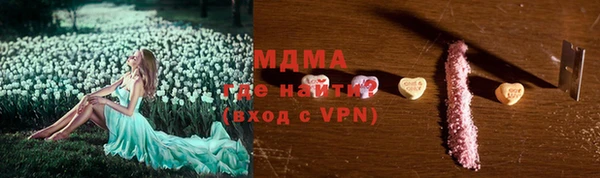 прущие крисы Алексеевка