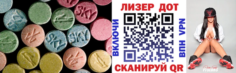 hydra tor Черкесск ЛСД экстази ecstasy