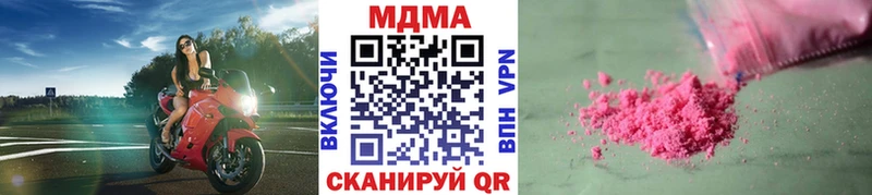 наркошоп  Черкесск  МДМА Molly 