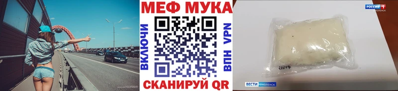 цена наркотик  Черкесск  Меф 4 MMC 