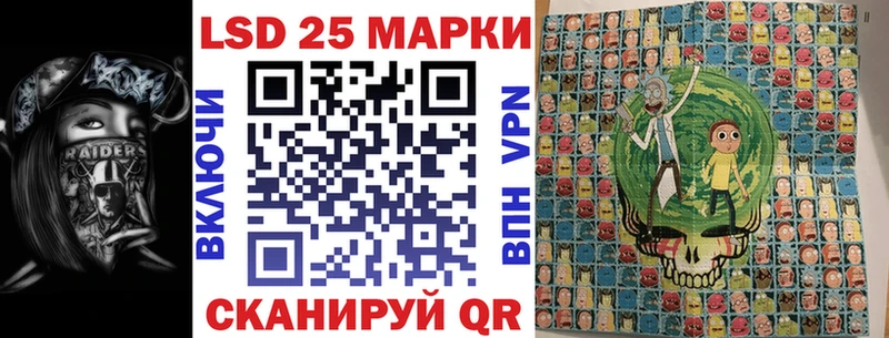 Наркотические марки 1,8мг  Черкесск 