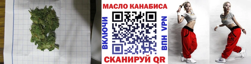 ТГК вейп с тгк  где можно купить   Черкесск 