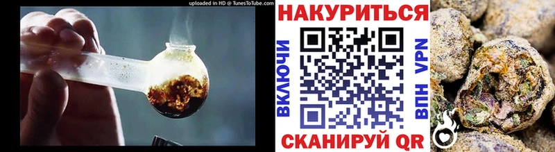 Канабис THC 21%  купить  цена  Черкесск 